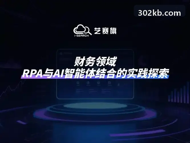 J9国际计算药学合规发展解读