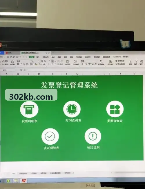 J9国际变构抑制剂结构案例